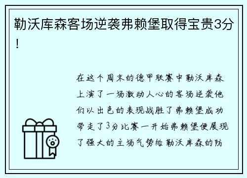 熊猫体育三场国家级体育赛事将在邯郸举办